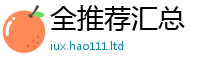 2025新澳门免费传真被7777788888管家婆老家三肖四码